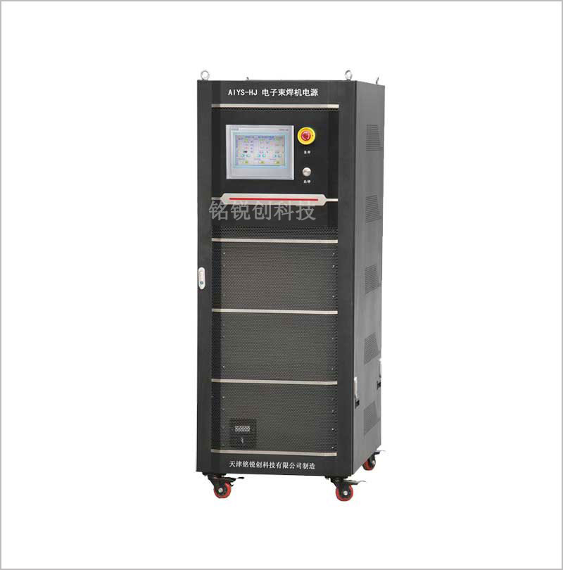 電子束焊機(jī)電源